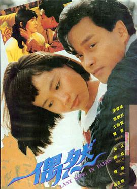 作品详情海报